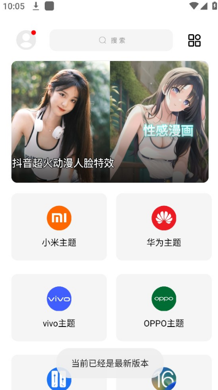 彩虹猫pro