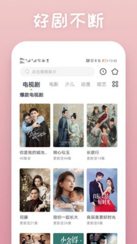 九州影院