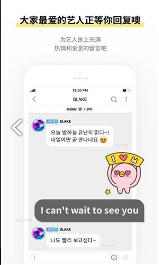 jyp bubble国际版官方下载