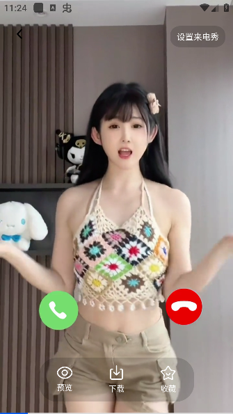 泡泡主题app最新版本下载