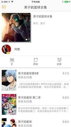 58动漫最新版
