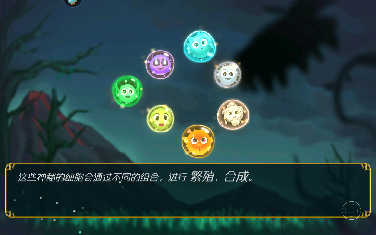 达尔文进化岛