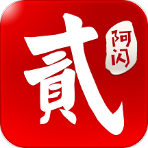 阿闪跑胡子大冶字牌app