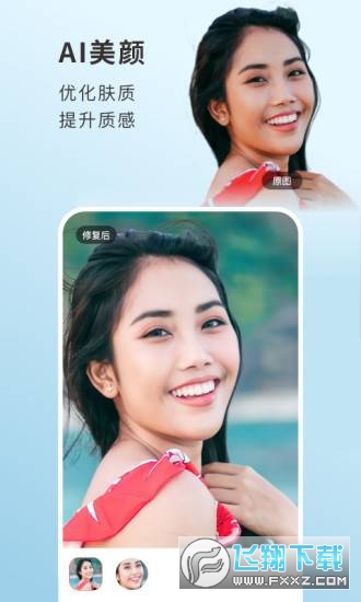 你我当年照片修复免费app最新版