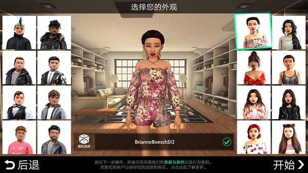 虚拟世界(A