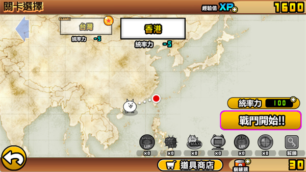 猫咪大战争无限罐头版可扭蛋2026最新版