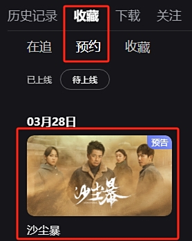 优酷