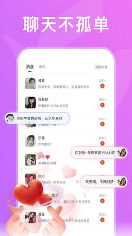 绿茶直播