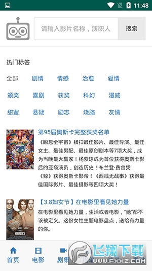ikanbot 爱看机器人