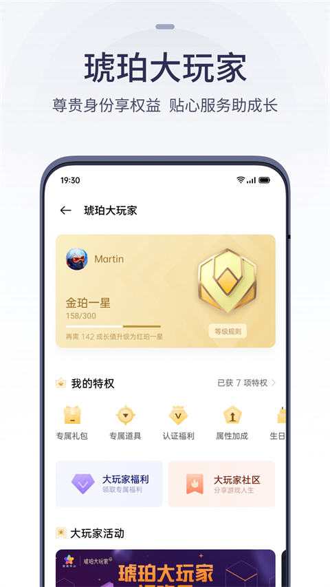 oppo游戏中心官方版下载