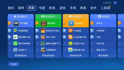 沙发管家