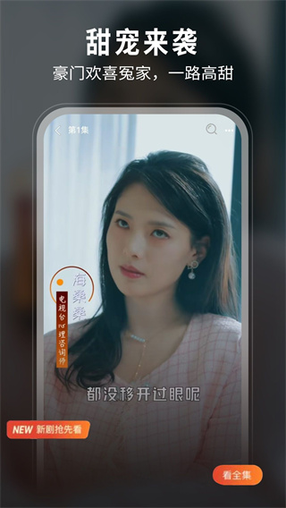 人人爱看