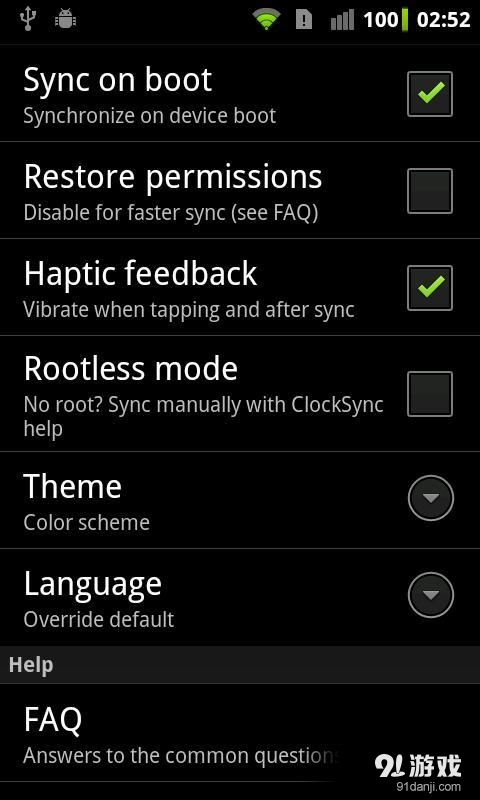 时间同步 ClockSync