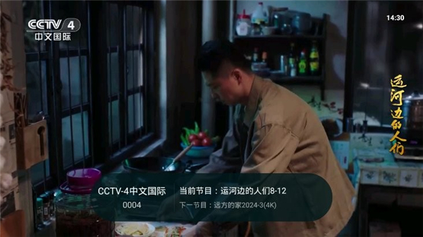 灵犀直播t