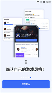 英雄联盟opgg
