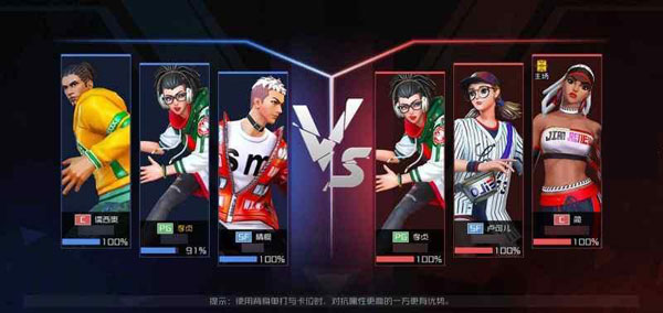 街篮2球员攻略截图2