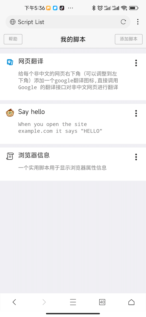 X浏览器国际版