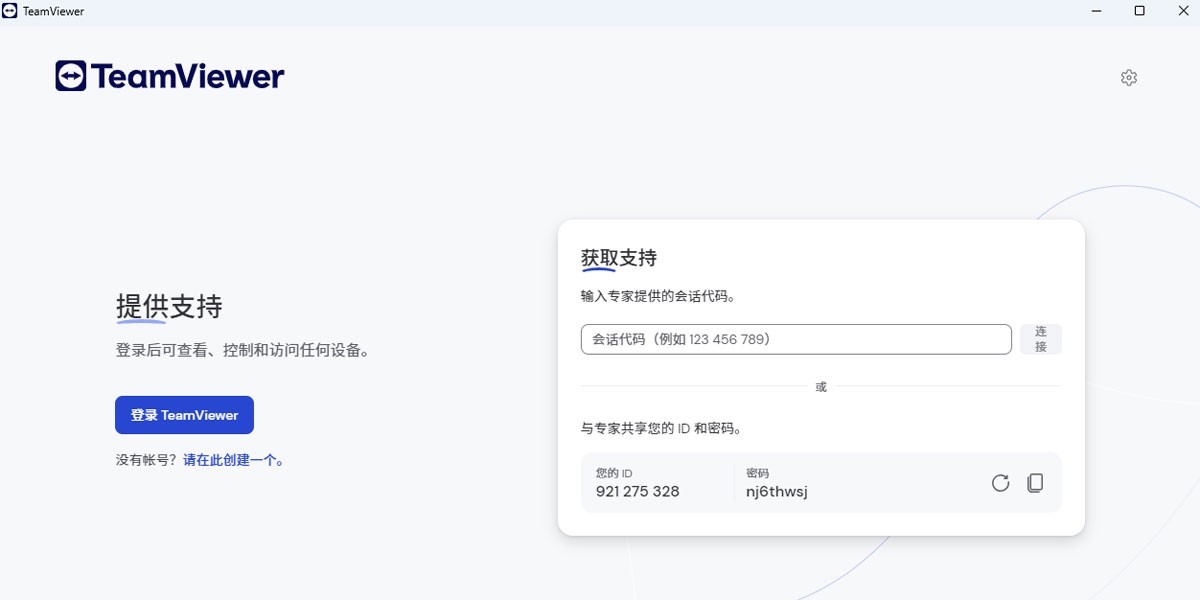 TeamViewer64位