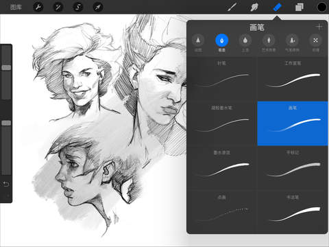 procreate绘画软件下载官方正版