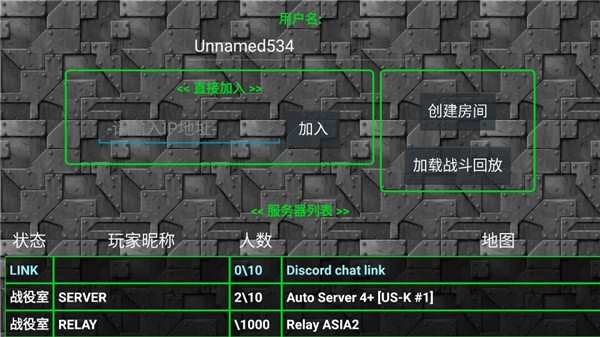 铁锈战争深渊星辰