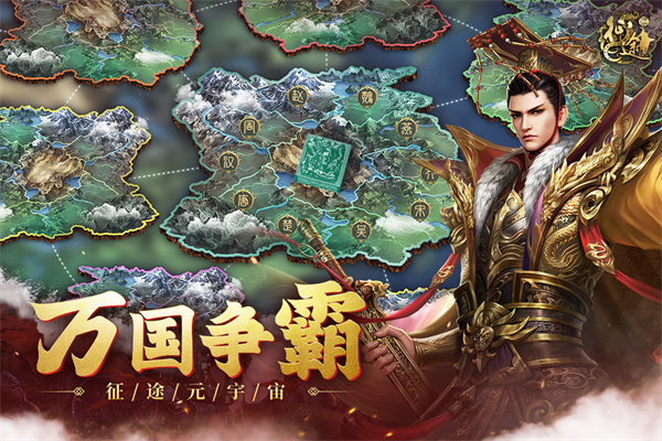 原始征途手游官网版