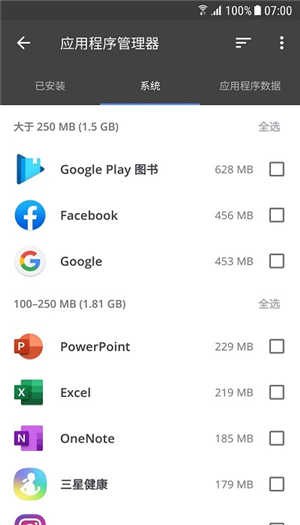 ccleaner