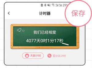 小精灵美化旧版本