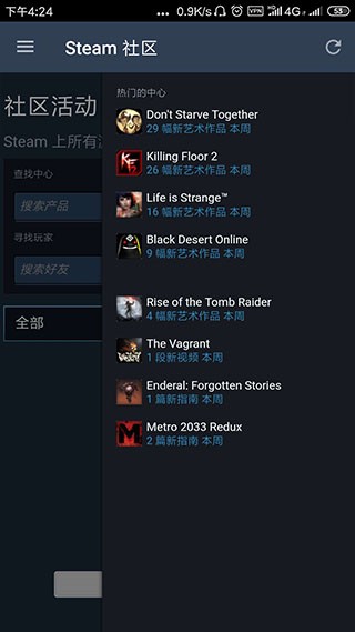 steam官网手机版