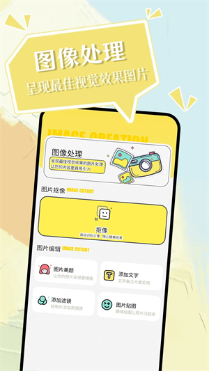 小精灵美化旧版本
