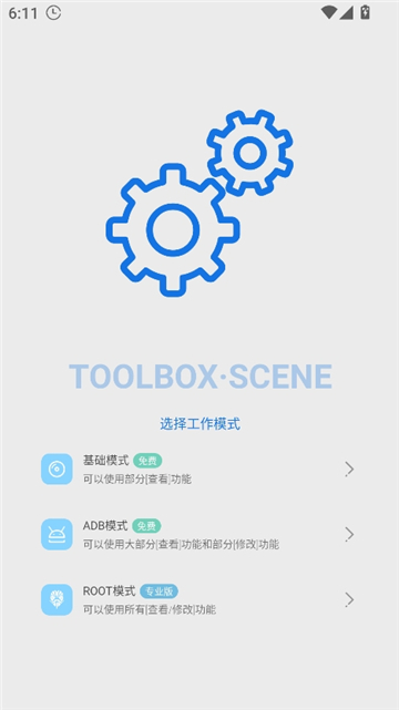 scene帧率显示器