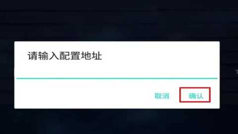 爱果TV电视盒子 3.0.2.24906 免费版