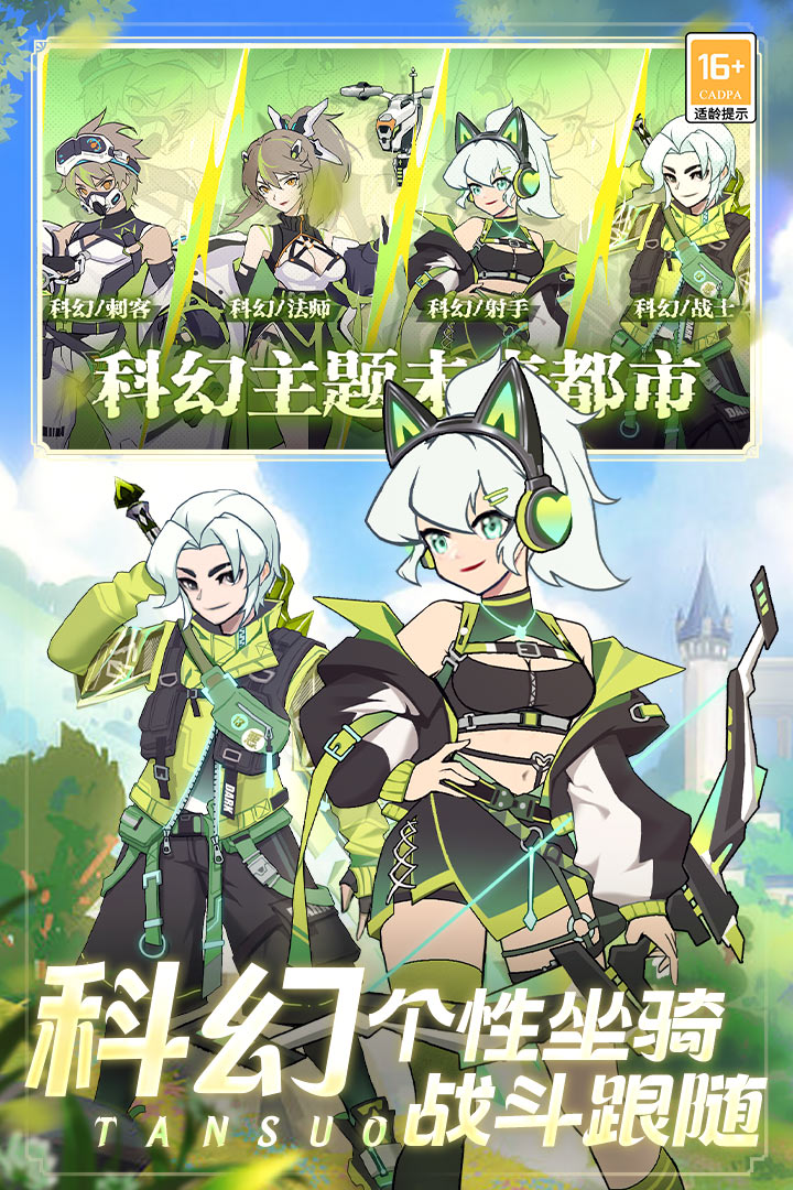 梦幻大陆最新版本下载
