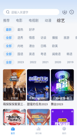 大鱼影视大全