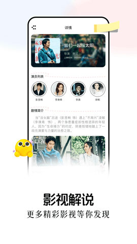 兔米追剧去广告版
