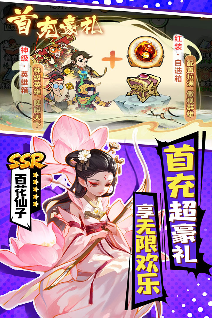 仙魔神域(手游官方版)