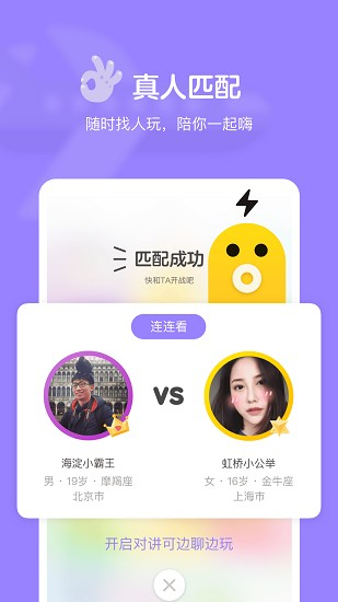 快手小游戏回归版