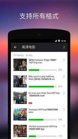 xplayer已付费解锁版 2.4.7.6 安卓版