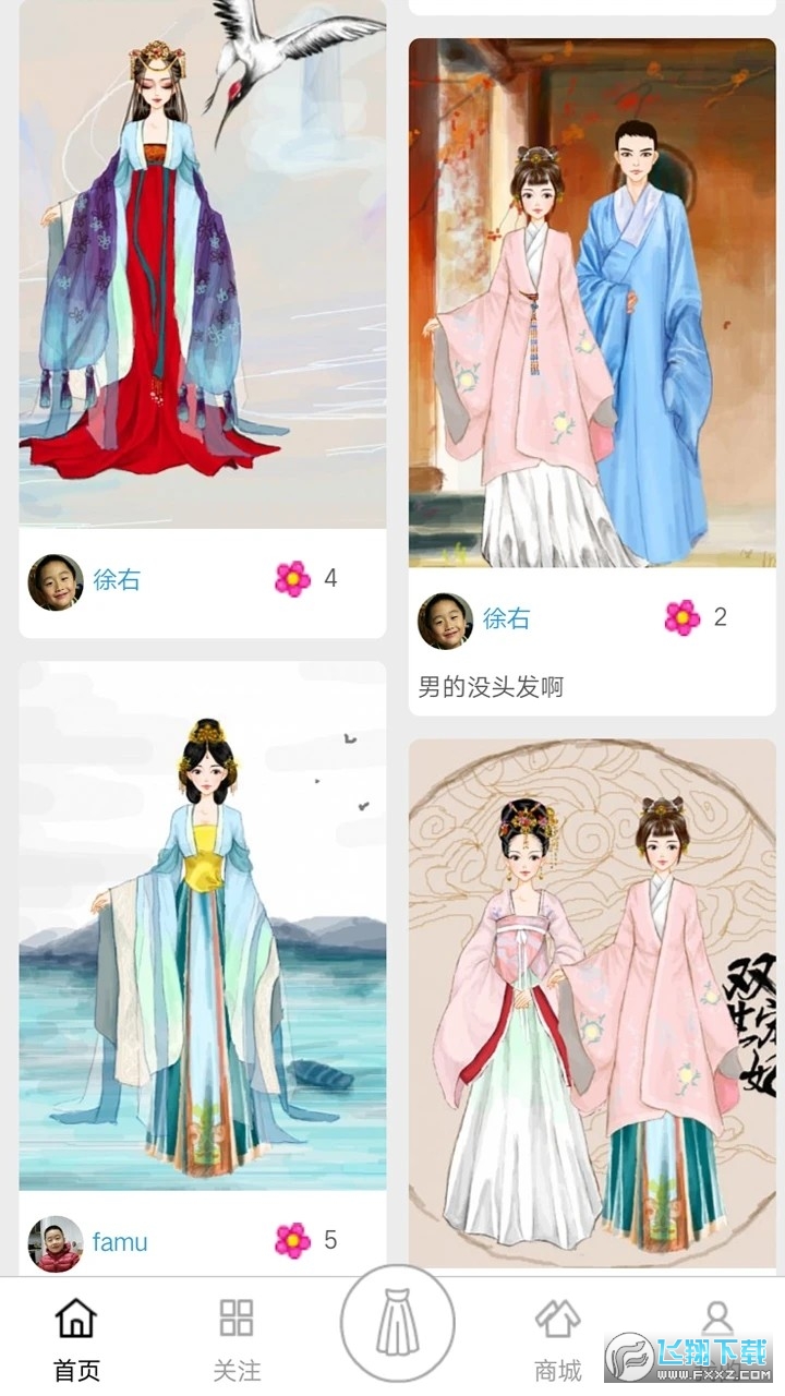 彩虹堂换装游戏升级版