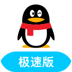 QQ安全中心