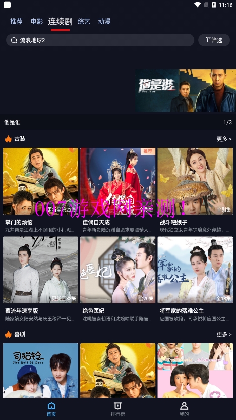 小九视频免费版下载