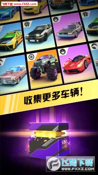 绝尘漂移无限金币版