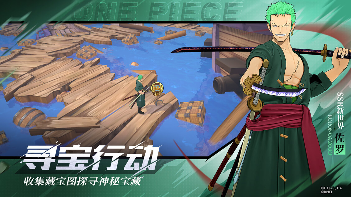 航海王燃烧意志(官网版)