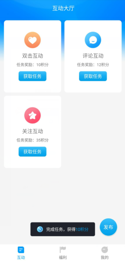 红人阁最新版