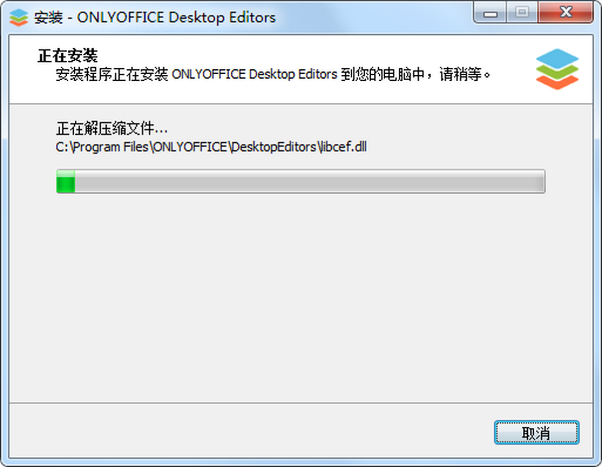 OnlyOffice