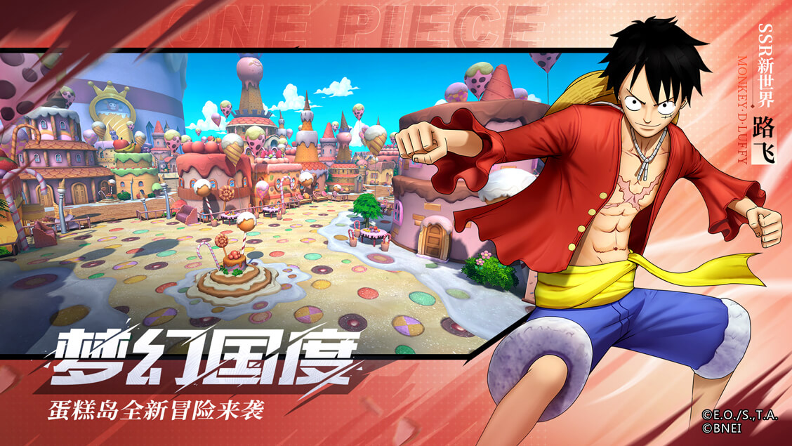 航海王燃烧意志(官网版)