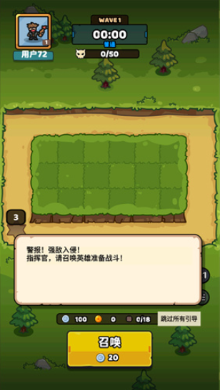 绝对防御游戏无限金币版下载 绝对防御游戏无限金币版下载