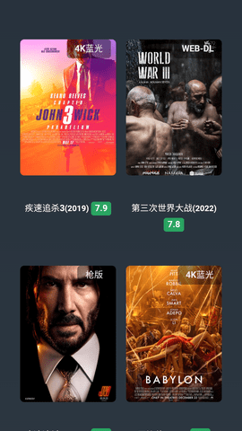不太灵影视