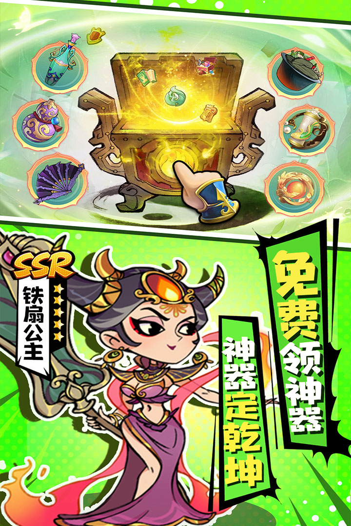 仙魔神域(手游官方版)