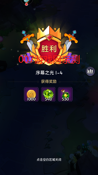 口袋英雄传游戏官方版下载