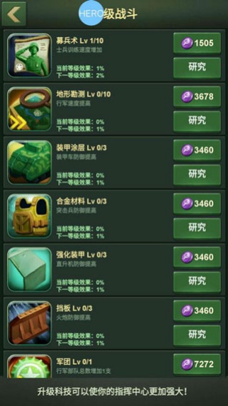 兵人大战下载安装最新版